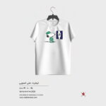 تیشرت نخ پنبه مدل اسنوپی