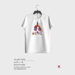 تیشرت نخ پنبه مدل ریه - Image 2