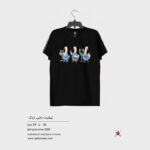 تیشرت نخ پنبه مدل اردک - Image 2