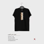 تیشرت نخ پنبه مدل اناتومی