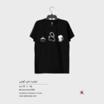 تیشرت نخ پنبه مدل گوشی